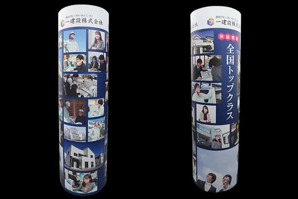 Pop Up Tower